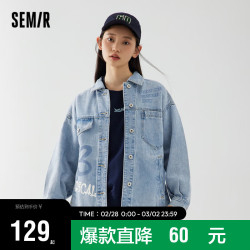 【省60元】森马女外套_semir 森马 牛仔外套女个性涂鸦印花春秋款甜酷