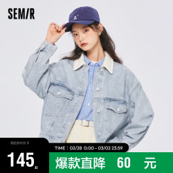 【省60元】森马女外套_semir 森马 牛仔外套女撞色翻领印花夹克春秋款