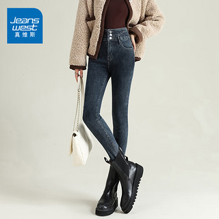 JEANSWEST 真维斯 牛仔裤女士长裤高腰紧身显瘦修身小脚