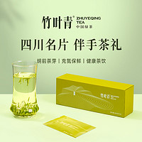 88VIP：竹叶青 峨眉高山明前绿茶 特级（品味）60g 24年新茶