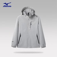 美津浓(MIZUNO)户外休闲夹克男女春秋薄款防风防水外套RTA2CC3103 雾莲白 4XL
