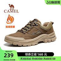 CAMEL 骆驼 秋冬新款细腻柔滑休闲真皮时尚拼接防滑耐磨工装男士皮鞋