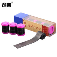 仓吉 KURAYOSHI抗氧化刻度铅皮钓鱼竞技环保铅皮卷涂层铅垂钓线组小配件渔具用品 仓吉 KURAYOSHI铅皮306(宽9mm/厚0.6mm)