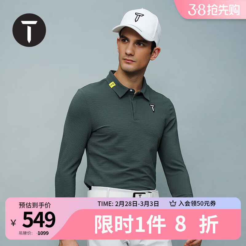 EUROPEAN TOUR欧巡赛高尔夫服装男长袖T恤春季运动休闲男装经典翻领POLO衫 军绿色 M