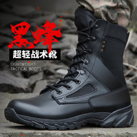 目击者超轻作战靴高帮沙漠靴男女作训靴子春夏陆战靴战术保安巡逻鞋透气 黑色 单款 透气 41