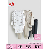 H&M2024年春季童装女婴套装1226967 米色/大象 59/40 1-2M