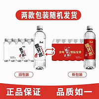 康师傅 喝开水550ml*24瓶整箱饮用水非矿泉水健康熟水