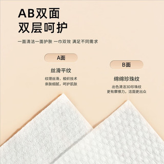 老棉农悬挂式一次性加厚洗脸巾干湿两用抽取式珍珠纹擦脸洁面巾大尺寸 家庭装1包160抽