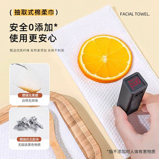 老棉农悬挂式一次性加厚洗脸巾干湿两用抽取式珍珠纹擦脸洁面巾大尺寸 家庭装1包160抽