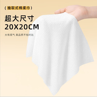 老棉农悬挂式一次性加厚洗脸巾干湿两用抽取式珍珠纹擦脸洁面巾大尺寸 家庭装1包160抽