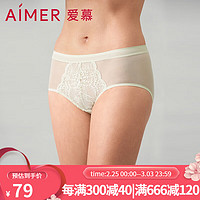 爱慕 内裤女士春夏小苍兰中腰平角裤女士小裤AM239401 浅清荷A0F 170