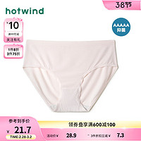 热风2024年春季女士零碳天丝TM纤维中腰内裤 14粉红 XL