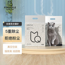 妙趣空格 经典3合1混合猫砂2.5kg*2