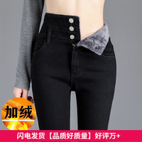妖妮牛仔裤女加绒加厚秋冬新款2023高腰弹力修身三粒扣小脚长裤子3216