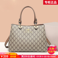 雪爱袋鼠（XUEAIDAISHU）高端女士包包女包品牌真皮2023新款大容量40-50岁妈妈手提包礼物 菱格古铜色[品牌钱包+礼盒]