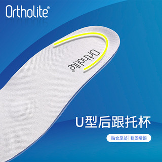 ORTHOLITE0612运动减震鞋垫加厚高弹护足弓防臭篮球足球羽毛球跑步爬山徒步 浅灰色 38-40