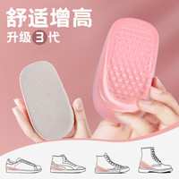 增高鞋垫女隐形内增高靴子马丁靴硅胶防滑女式半垫男 【升级款】粉色 3.5半垫两双装
