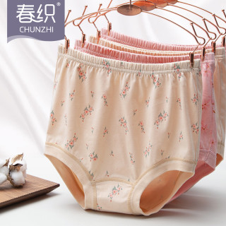 春织中老年人内裤女抗菌纯棉老人三角裤妈妈高腰大码全棉女士短裤奶奶