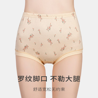 春织中老年人内裤女抗菌纯棉老人三角裤妈妈高腰大码全棉女士短裤奶奶
