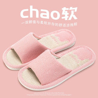 洁丽雅亚麻拖鞋男夏季静音居家棉麻布艺透气吸汗四季防臭室内软底凉拖鞋 粉色 38-39(适合37-38码)