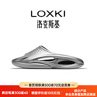LOXKI（洛克斯基）拖鞋男外穿休闲户外拖鞋女夏沙滩鞋度假 男女同款 银色 41-42