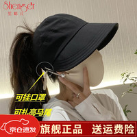 笙格儿防晒帽女夏季帽子扎马尾防紫外线户外时尚休闲遮阳帽鸭舌帽太阳帽