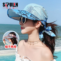 斯普琳 遮阳帽女夏韩版可折叠空顶帽遮脸大檐帽户外防晒帽子春秋骑行出游太阳帽女 天蓝 均码