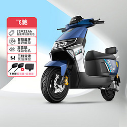 新日电动车h372v图片