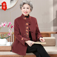 奉孝 奶奶毛呢外套女中老年人呢子上衣春秋套装老太太70岁80衣服 棕红 4XL(145-160斤)