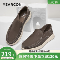 意尔康男鞋 皮鞋男2024春季牛皮拼接商务休闲鞋男套脚两穿鞋子男 棕色 44