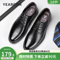 意尔康男鞋 皮鞋男2024夏季真皮打孔透气商务正装鞋英伦德比鞋子男 黑色 40