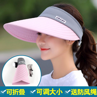 侬依拉太阳帽子女夏遮阳帽女防晒运动韩版户外骑行出游防晒帽空顶帽 黑色