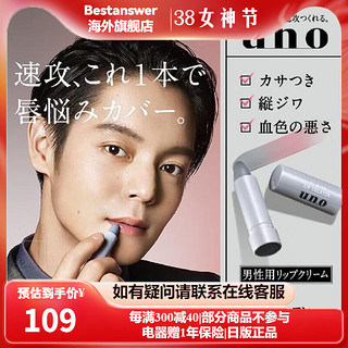 SHISEIDO 资生堂