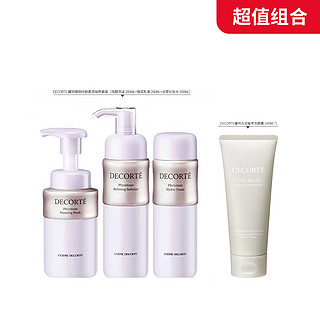 cdf会员购：黛珂 植物欣韵护肤3件套装（洗面奶200ml+弹润乳液200ml+沁莹化妆水200ml）+白泥植萃洗颜霜 160ml