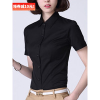 DGPZ 衬衫女职业装显瘦衬衣工装工作服免烫抗皱商务面试正装上衣0423 黑色0658短 2XL适合123-133斤