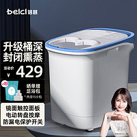 Beici 蓓慈 527