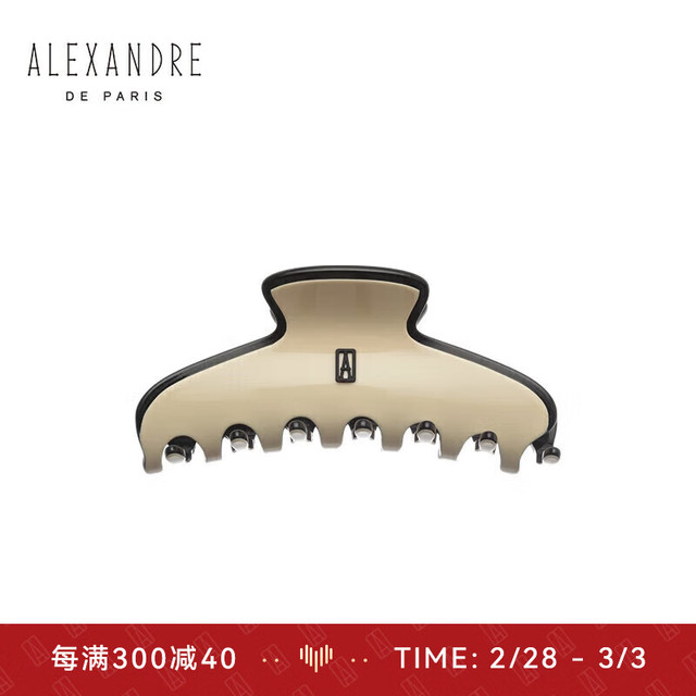 ALEXANDRE DE PARIS 亚历山大 巴黎亚历山大使者大号抓夹鲨鱼夹女  Y米色礼盒装