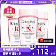 KÉRASTASE 卡诗 Genesis系列 赋源芯丝沁透洗发水 80ml*3