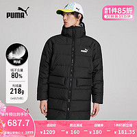 彪马（PUMA） 官方 男子运动休闲羽绒服长款休闲连帽外套 DOWN COAT 672437 黑色-01 M(175/96A)