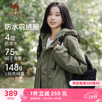 骆驼(CAMEL)防泼水保暖风衣外套男加厚休闲羽绒服 C13CA6L5005-1 尘青 XXL