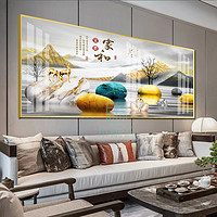 客厅装饰画家和万事兴轻奢晶瓷2024沙发背景墙壁挂画新款风景房间