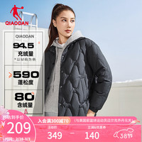 乔丹QIAODAN梭织羽绒服女外套冬季保暖防风防寒运动服女 黑色 165/M
