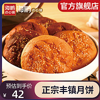 评论区拔草精选：怒扒410条评论，我总结了网友关于地域月饼的红黑榜