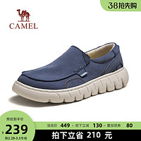 CAMEL 骆驼 轻便透气布鞋男款2024夏季新款百搭套脚开车一脚蹬休闲男鞋