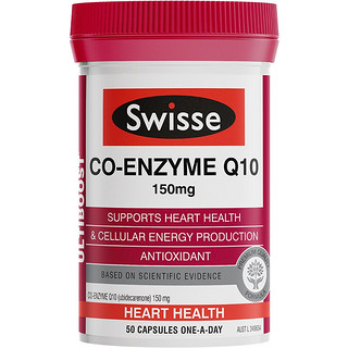 Swisse 斯维诗 辅酶Q10 斯维诗软胶囊中老年保健品高含量150mg COQ10保健品 澳洲 辅酶Q10 50粒