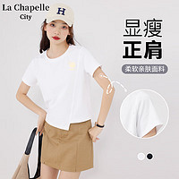 La Chapelle City 拉夏贝尔圆领短款斜扣T恤2024新款夏季正肩时尚设计感女装 -K M