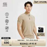 KOLON SPORT/可隆速干POLO衫 男子户外防晒UPF50+抗菌SECO空气短袖T恤 【热压升级】LHPT3MT563-KH 卡其 185/2XL