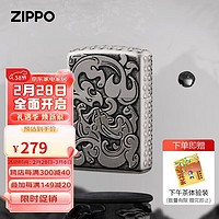 ZIPPO 之宝 打火机之宝防风煤油 螭龙苍穹 生日礼物送老公送男友 单机