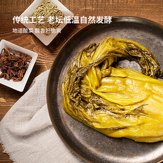 麦子妈老坛酸菜鱼 酸辣味 1.32kg*1袋 冷冻黑鱼片预制菜 可做火锅汤底