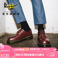 Dr.Martens 马丁（DR.MARTENS）1461 通勤时尚休闲复古光面皮女士3孔马丁单鞋 樱桃红色 38 38码